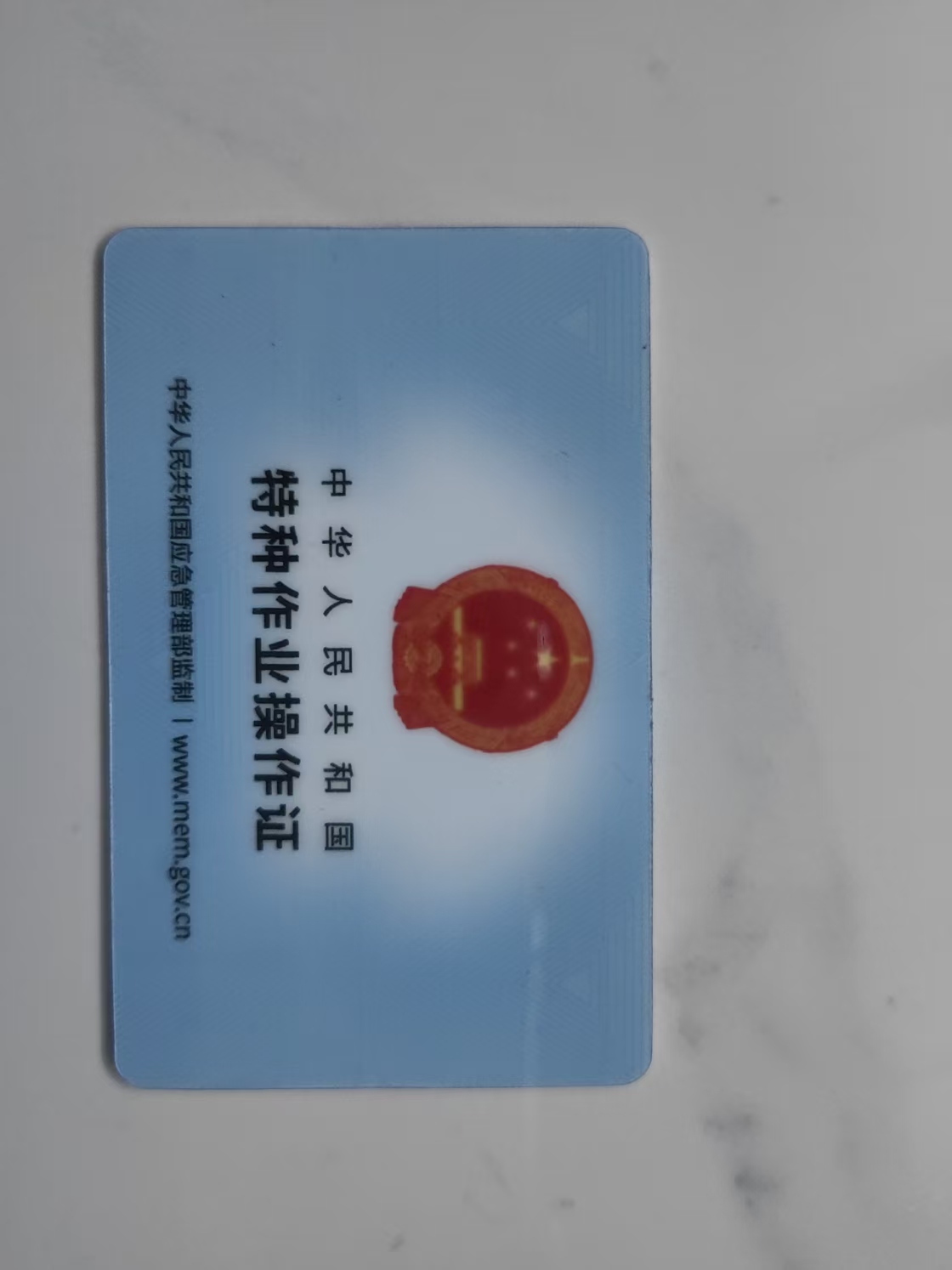 专业制作各种证件防伪工艺细节展示