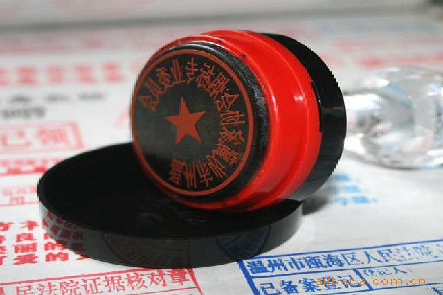 建筑企业营业执照制作成功案例